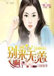 女忍2024
