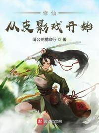 断翅