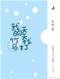 午夜爱爱动态图