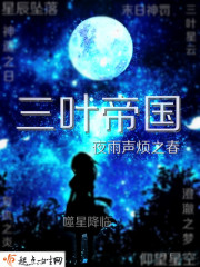 美女医生