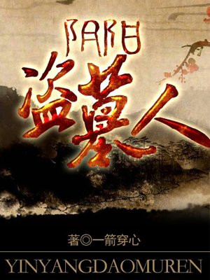 征服高官母亲小说