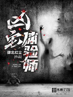 爱爱故事