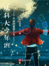 年轻的女医生6
