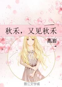 都市激情小说
