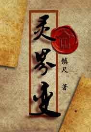 碧血剑2024