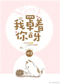 汗汗漫画官网