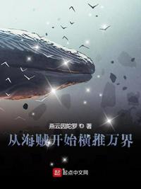 异世武灵天下全集txt