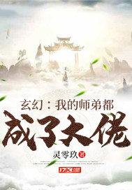 西部支教