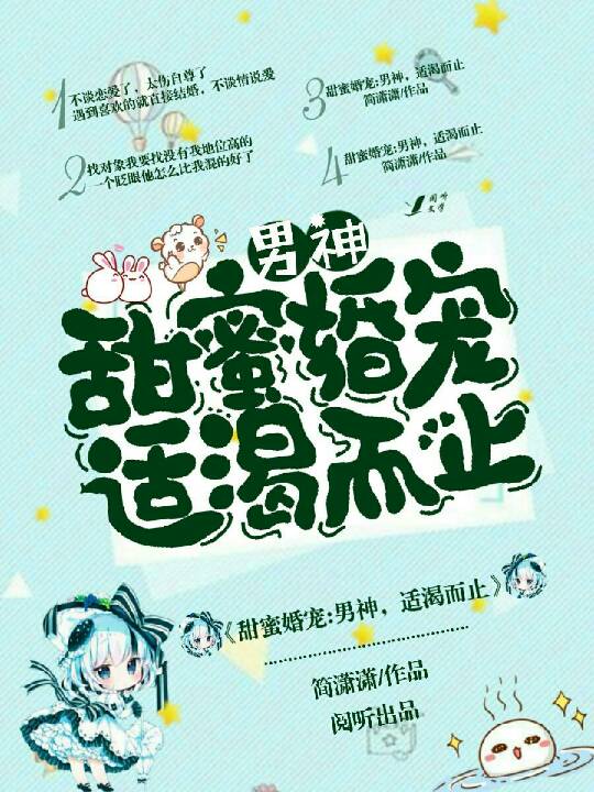 陈二狗第3季小说全集
