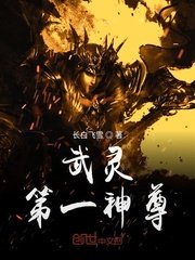 嫁给黑人的第一晚上