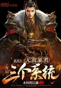 江湖风暴