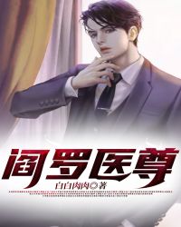 春光乍泄沈熏媛莫晋北