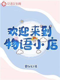 黑夜汉化组少年膜3