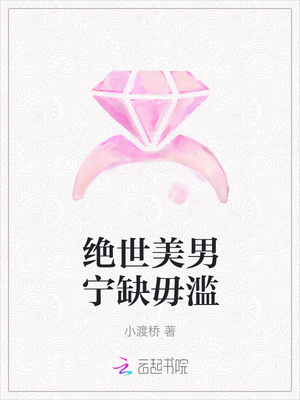 怡春院第一色列首列