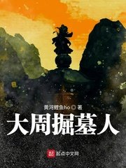 仙帝归来当奶爸txt下载