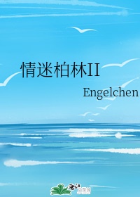 城堡破坏者