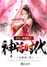 诱惑小说