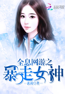 起点小说排行榜