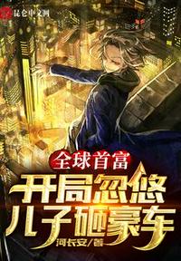 金卡戴珊paper原始版视频