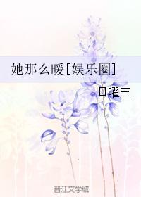 我c了英语课代表一节课