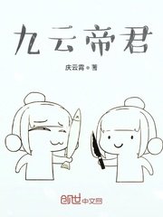 守卫者电视剧全集在线观看