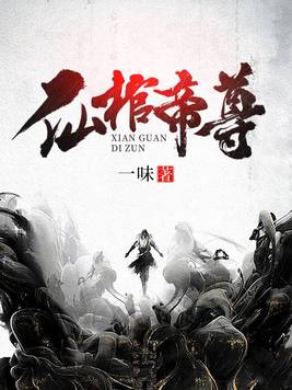 超级文明继承者