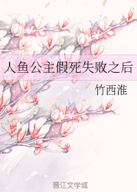 快穿肉液精华系统最新章节
