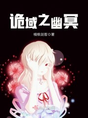 は波多野たのゆい结衣