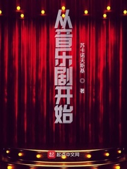 美女曰b