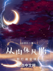 他腰下一沉进入了她
