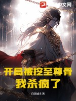 伊人电香蕉结野多