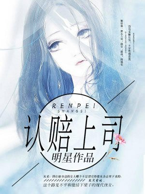春情荡漾母女心