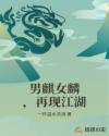 唐朝视频高清盛宴在线观看
