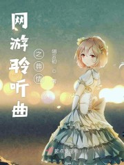 重生之妻女掠夺系统