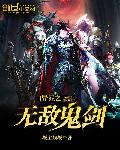 旋风少女第三季全32集在线观看