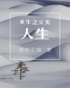 午夜精品亚洲