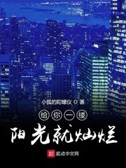 仙帝归来txt免费全文下载