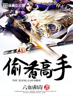 农村瘦老头与老头同性tv