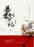 一滴都不许漏POP
