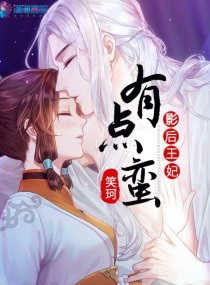 杨幂养小鬼天涯
