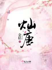3d动漫在线看