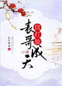 天生一对在线观看