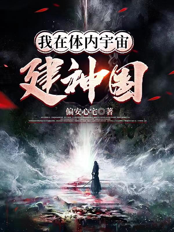 宝宝喜欢我这样弄你吗视频