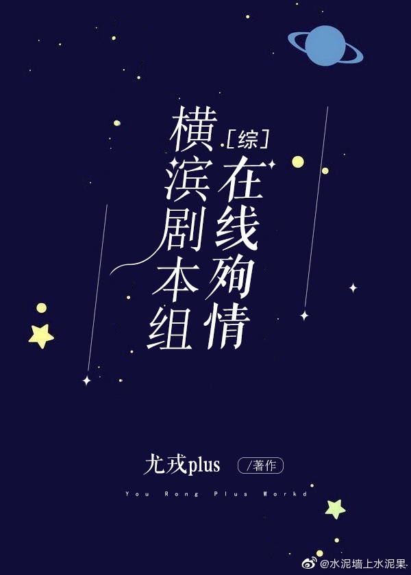 赛尔号之圣者无敌