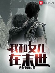 情事:小姨子的诱惑 电影