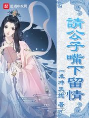 反派养妻日常(穿书)