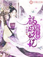 男人和女人一起怼怼游戏