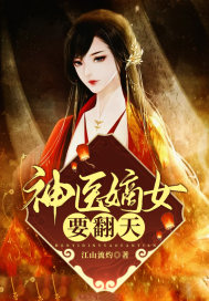 神龙拯救队之元气星魂