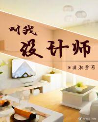 明星大侦探免费看