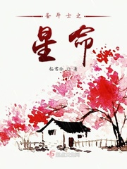 狠狠天天